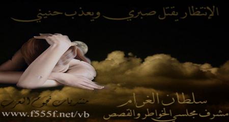 asbar maftah alfaraj